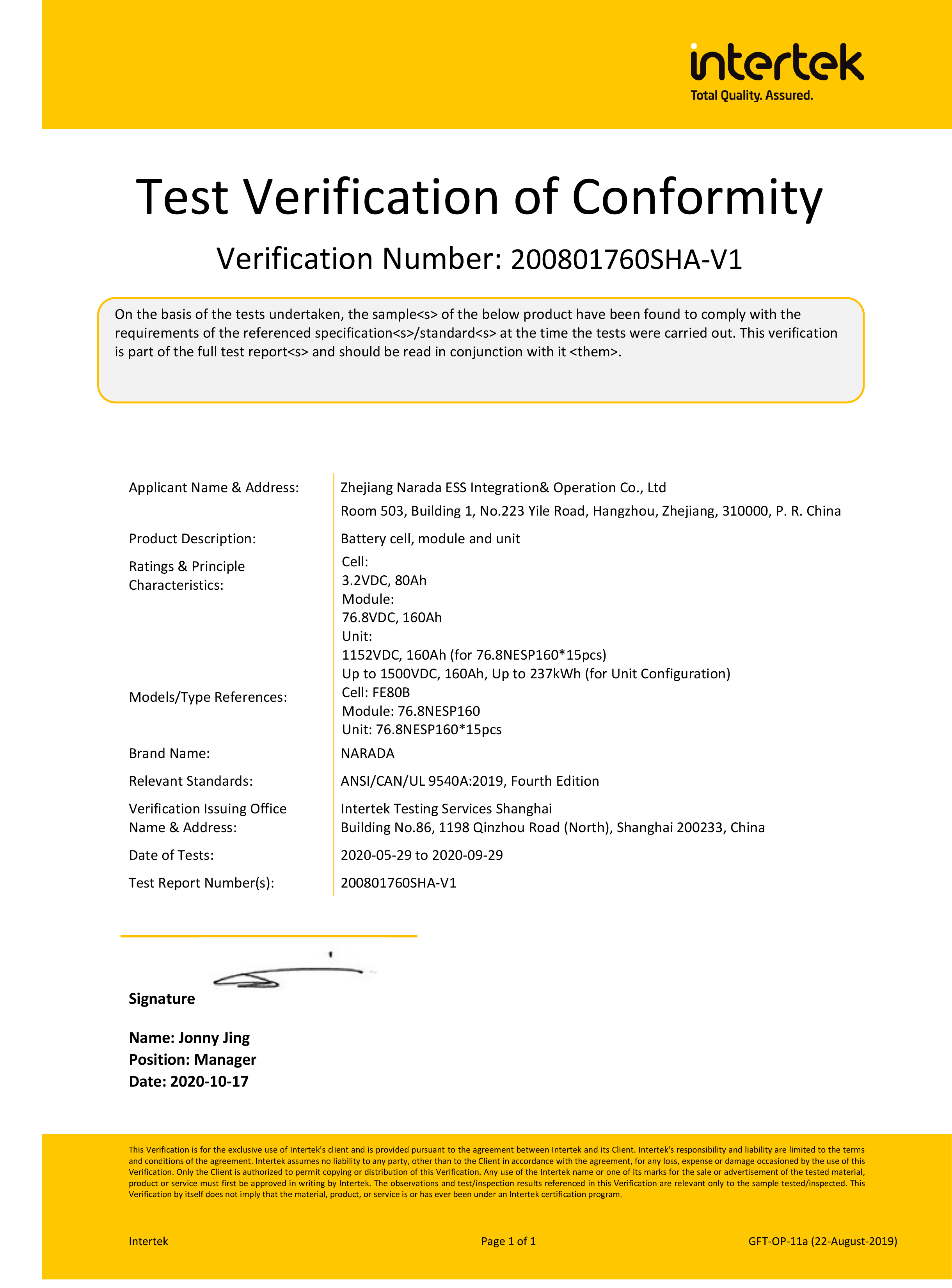 伟易博(中国区)官方网站