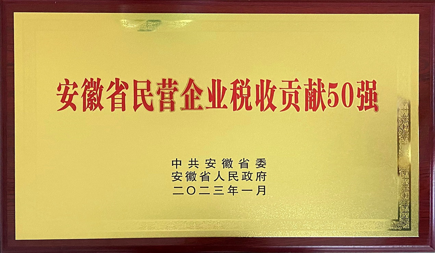 伟易博(中国区)官方网站