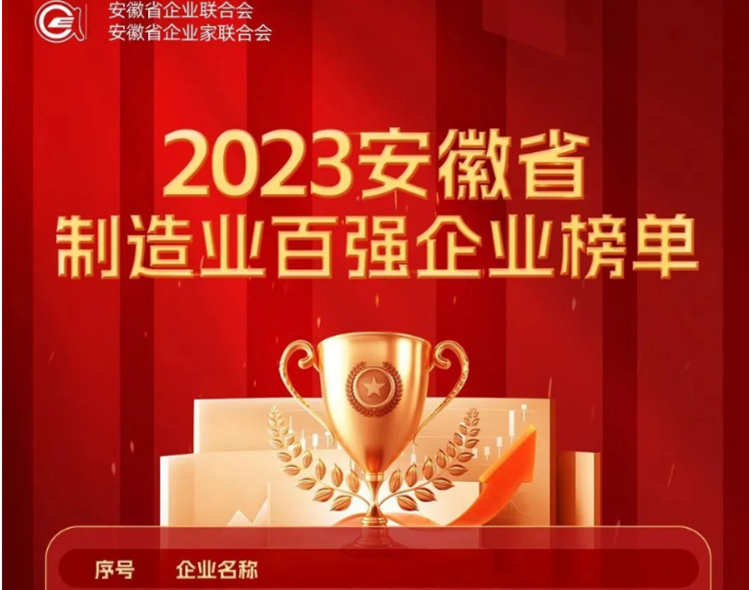 伟易博(中国区)官方网站