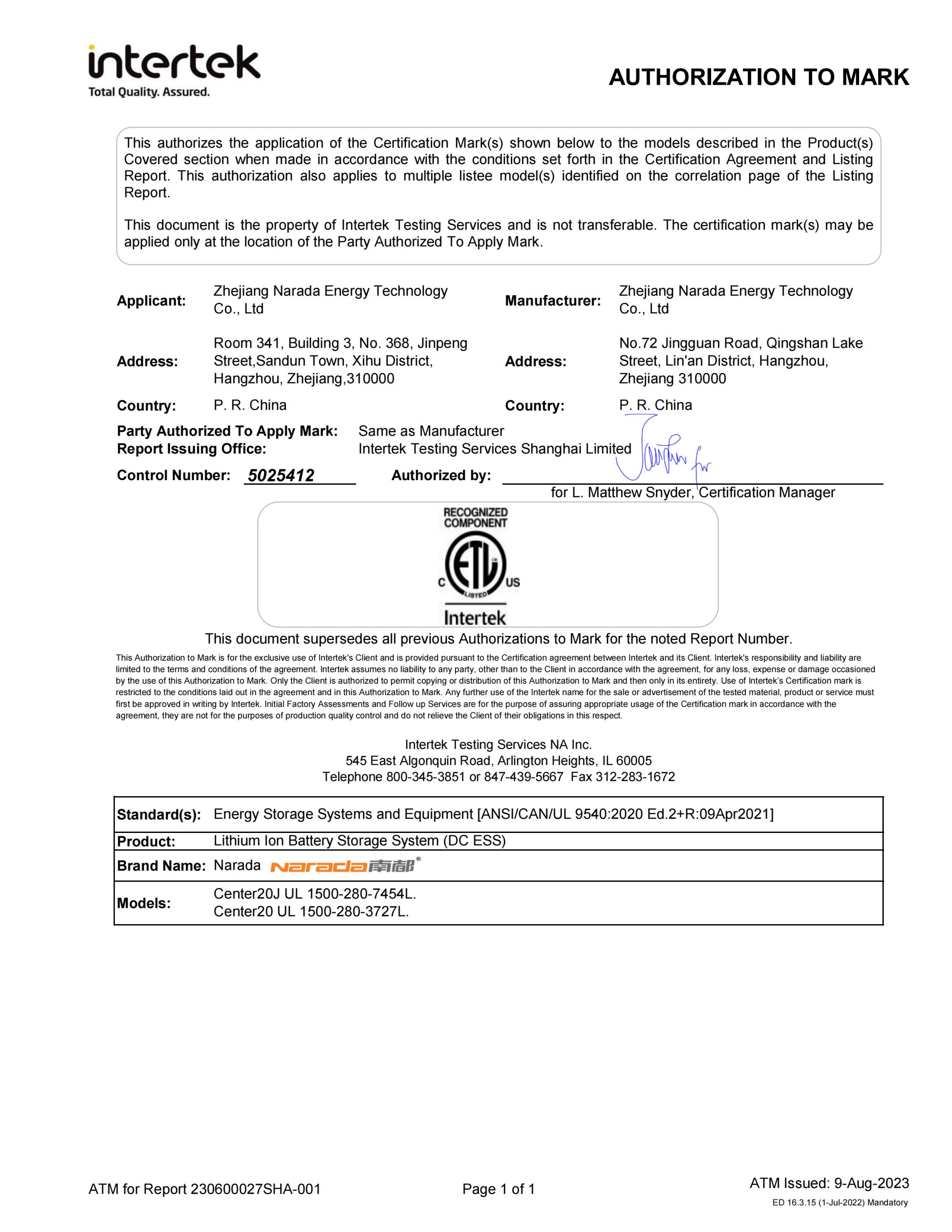 伟易博(中国区)官方网站