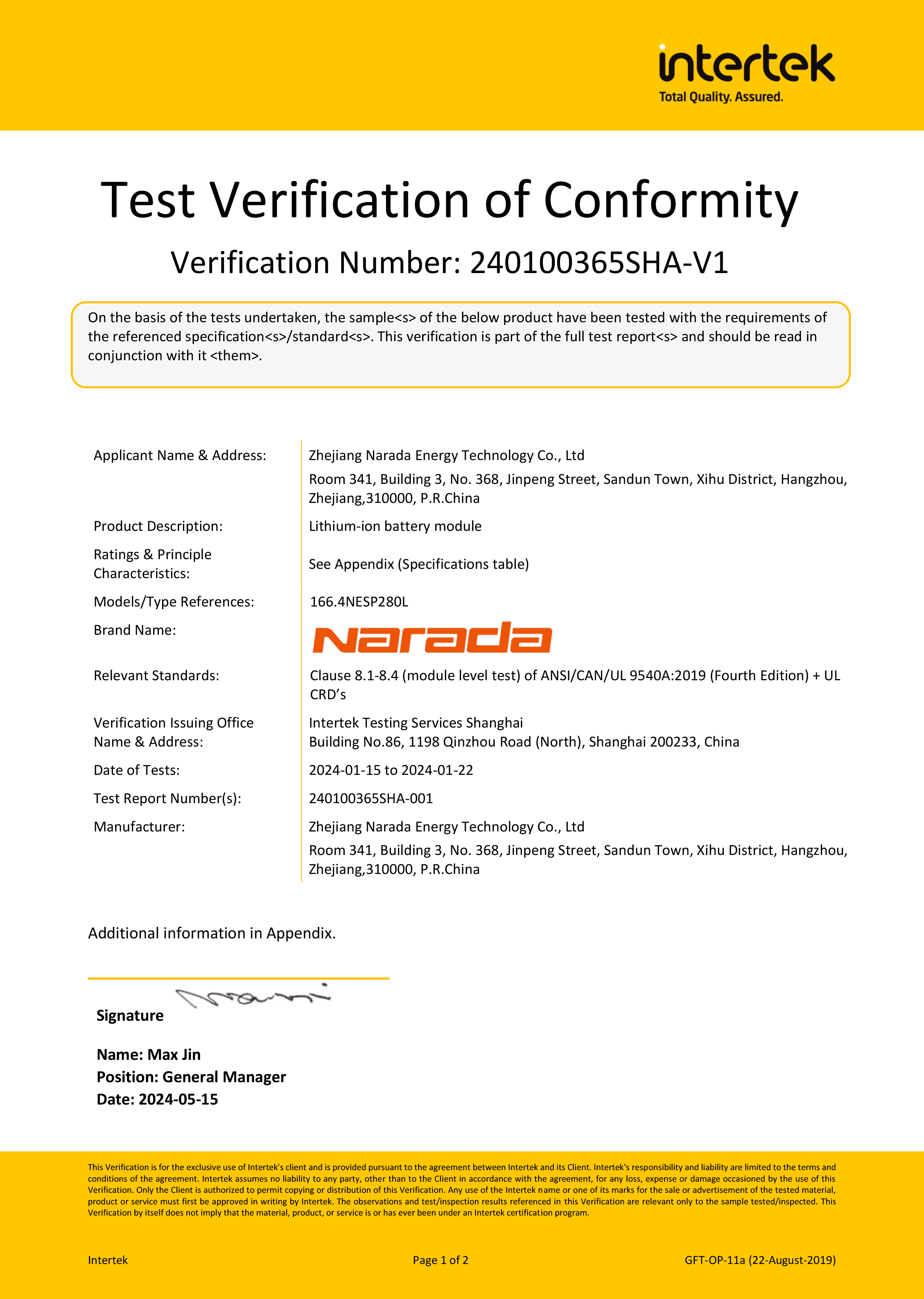 伟易博(中国区)官方网站