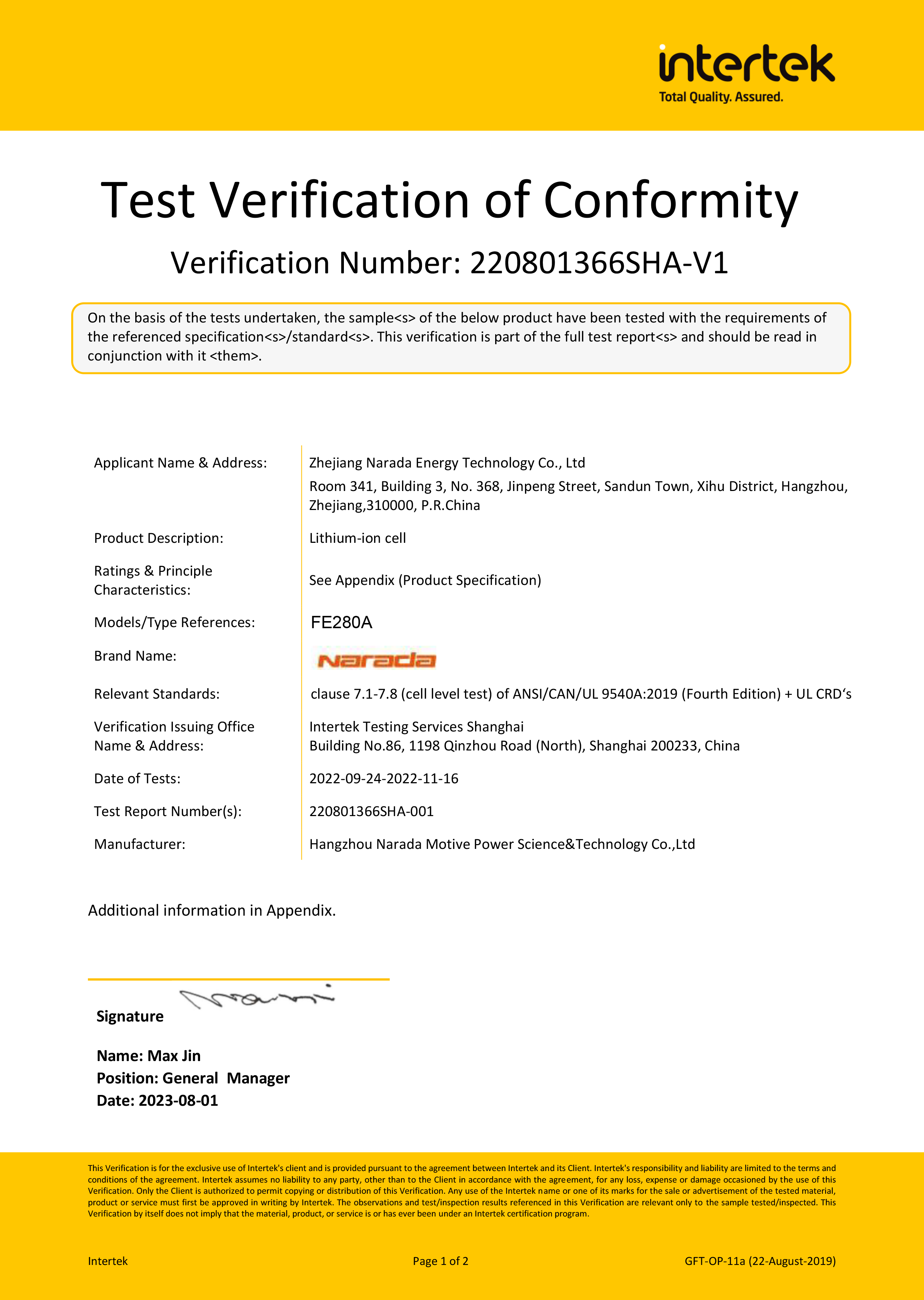 伟易博(中国区)官方网站