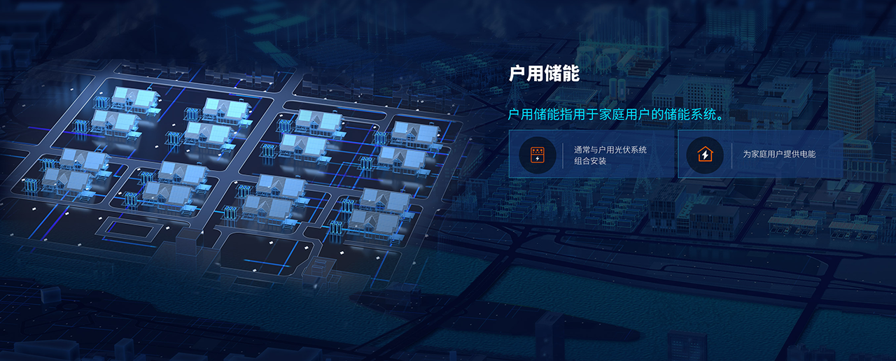 伟易博(中国区)官方网站